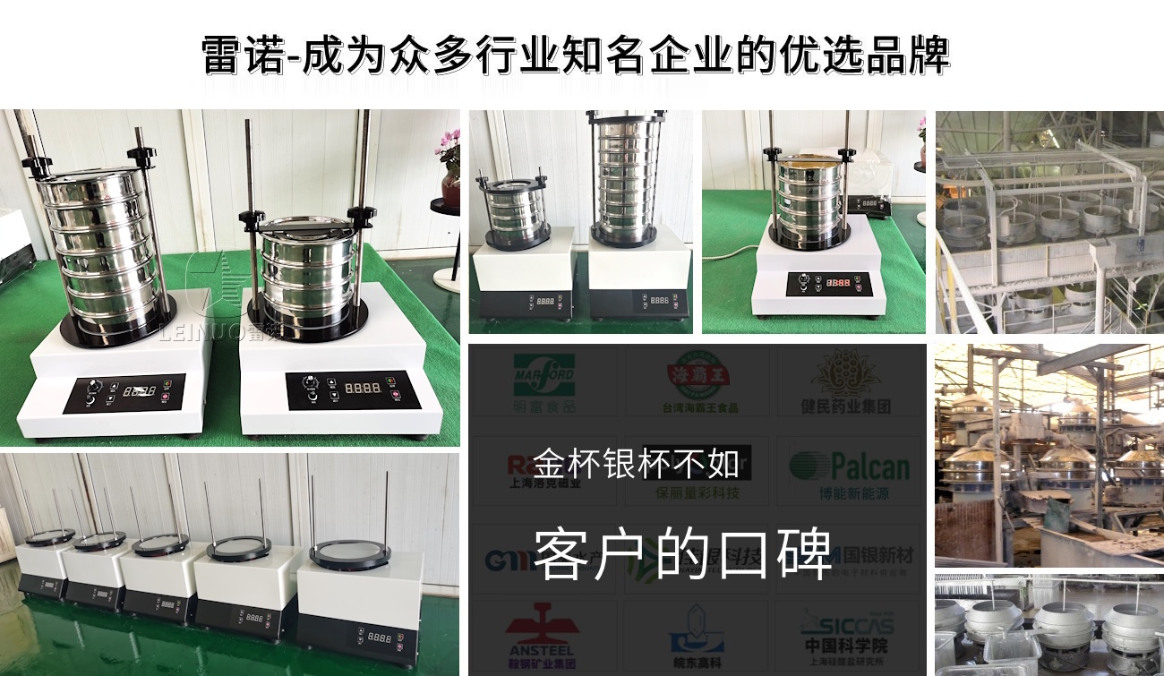 振動篩_副本.jpg