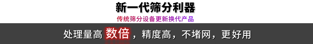 振動(dòng)篩7.jpg