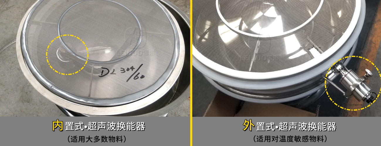超聲波振動篩分類.jpg