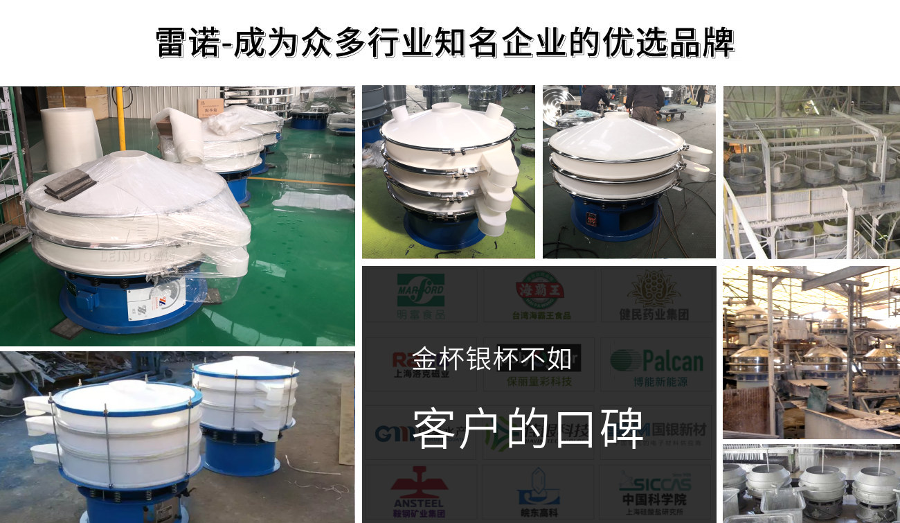 振動(dòng)篩_副本.jpg