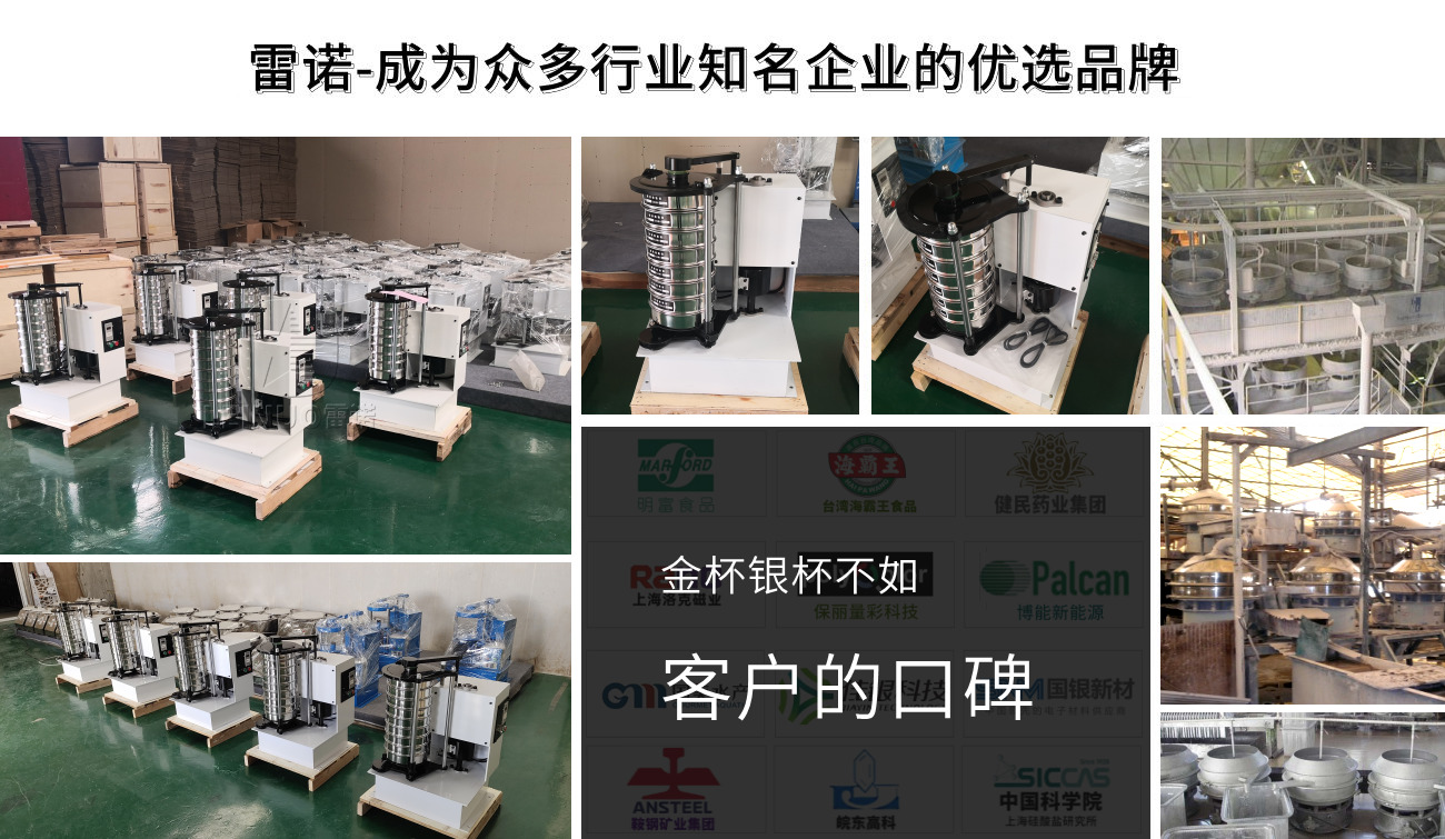 振動(dòng)篩_副本.jpg