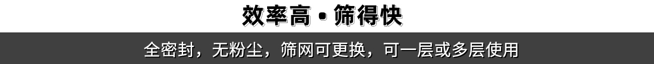 振動篩1.jpg