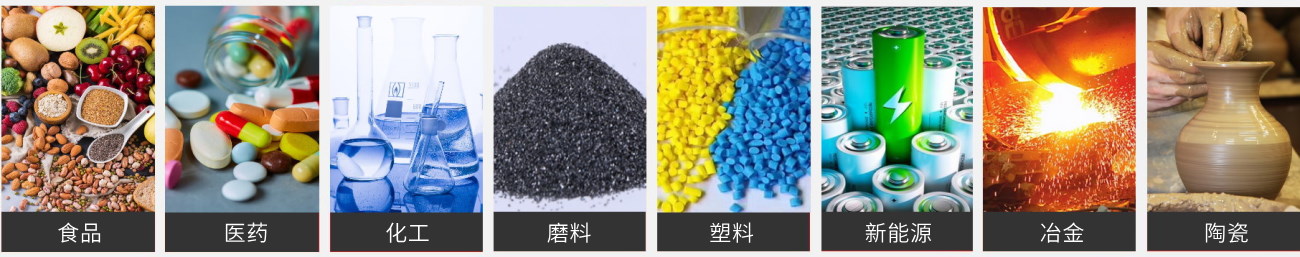 应用行业.jpg