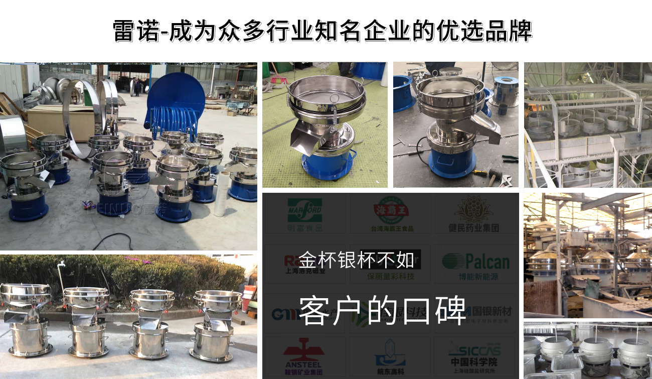 振動篩_副本.jpg