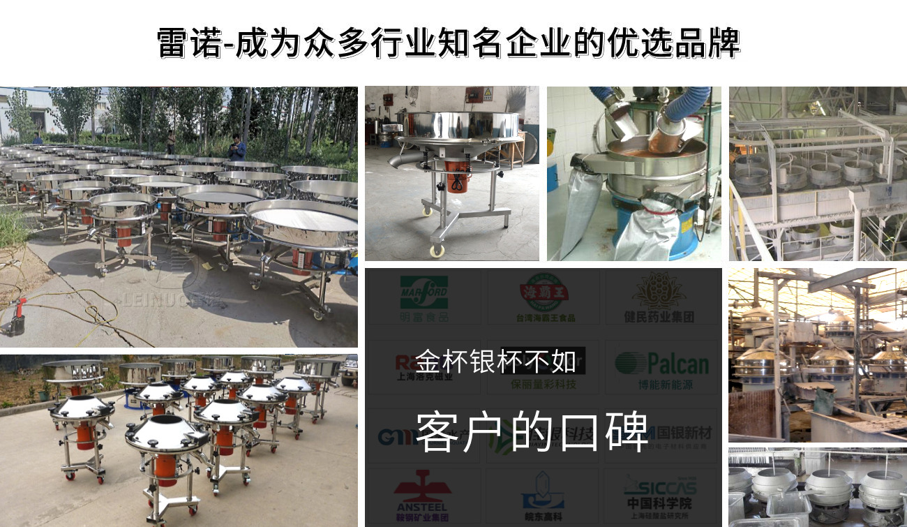 振動篩_副本.jpg