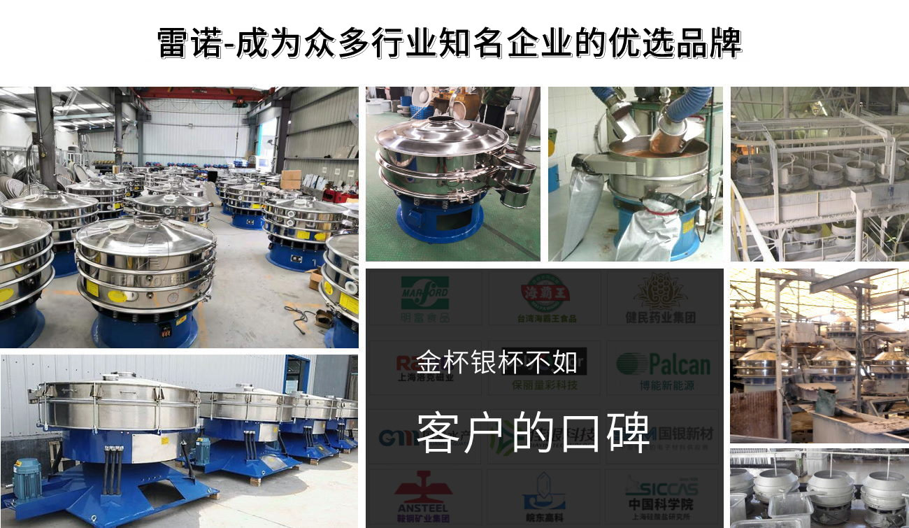 振動篩_副本.jpg
