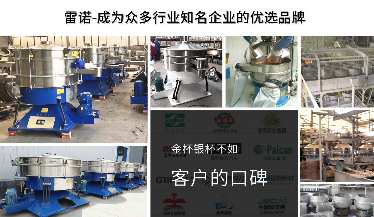 振動(dòng)篩_副本.jpg