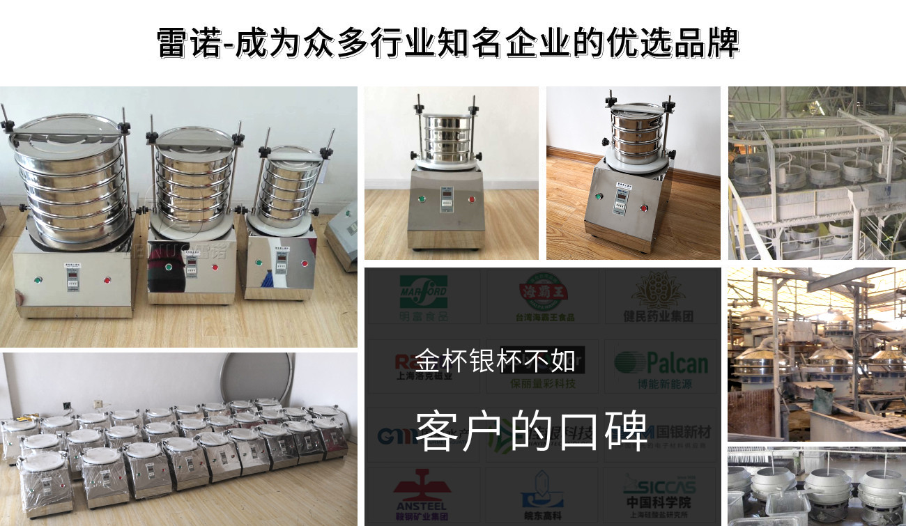 振動(dòng)篩_副本.jpg