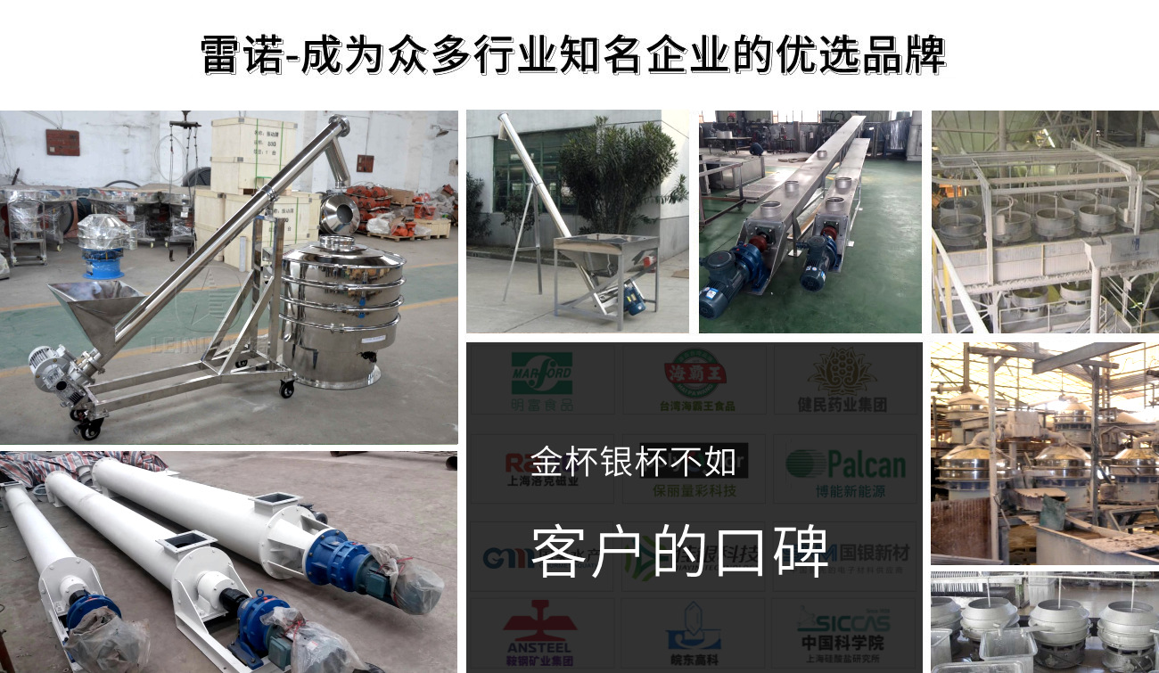 振動(dòng)篩_副本.jpg