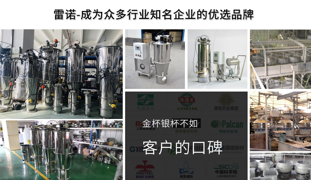 振動篩_副本.jpg